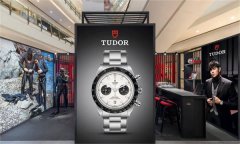 帝舵手表进水了怎么解决